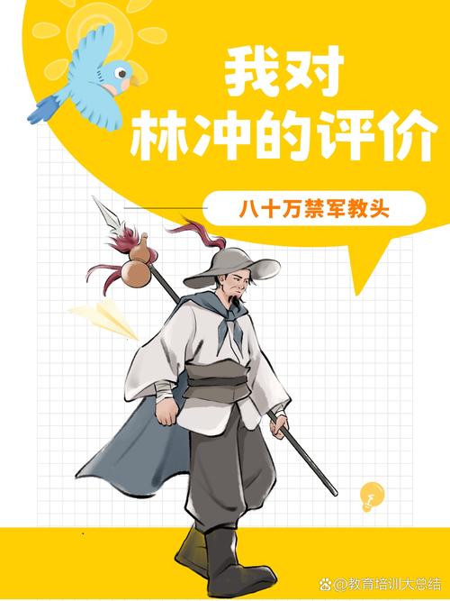 王者荣耀武松攻略视频-武松王者点券-第2张图片-屿企游戏网 王者荣耀武松攻略视频-武松王者点券-第2张图片-屿企游戏网