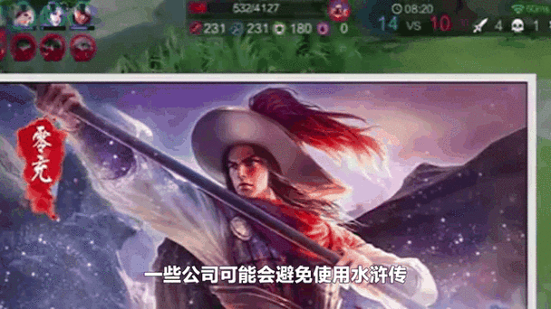 王者荣耀武松攻略视频-武松王者点券-第3张图片-屿企游戏网 王者荣耀武松攻略视频-武松王者点券-第3张图片-屿企游戏网