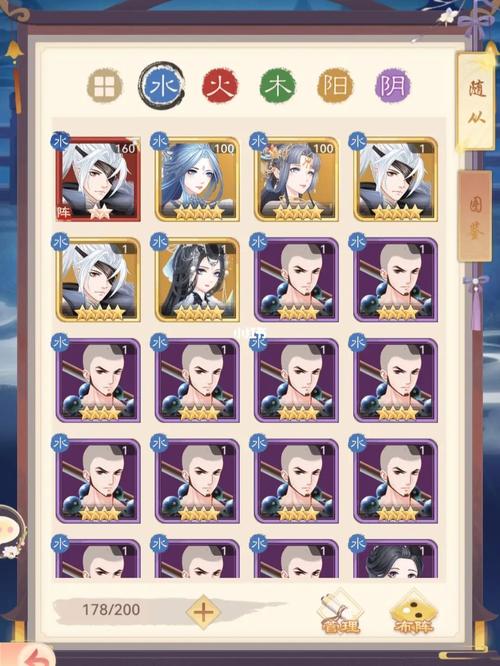 王者荣耀武松攻略视频-武松王者点券-第4张图片-屿企游戏网 王者荣耀武松攻略视频-武松王者点券-第4张图片-屿企游戏网