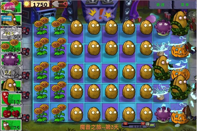 植物大战僵尸ol最新版_植物大战僵尸ol手机版最新版30-第2张图片-屿企游戏网