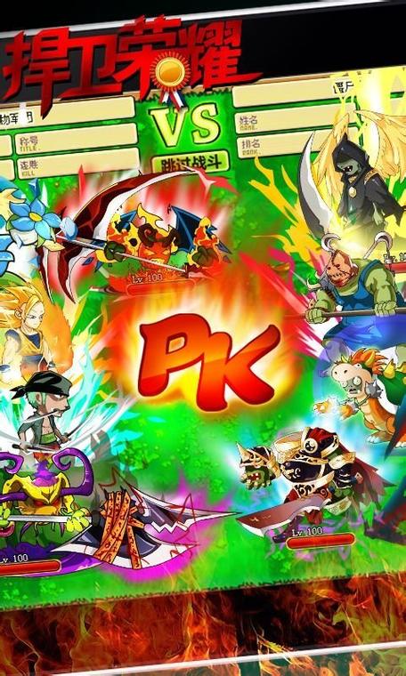 植物大战僵尸ol最新版_植物大战僵尸ol手机版最新版30-第6张图片-屿企游戏网