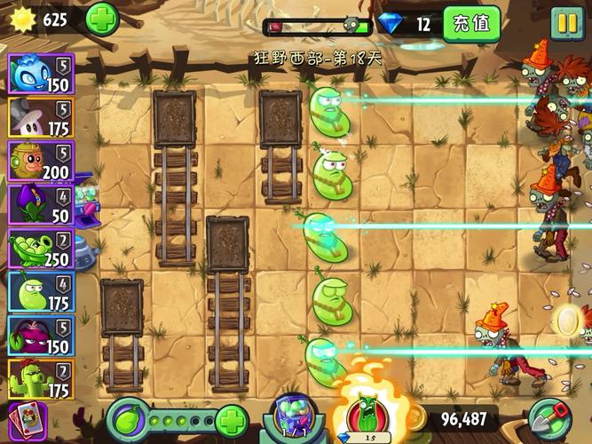 植物大战僵尸2金币怎么刷-植物大战僵尸2刷金币攻略 刷金币技巧-第3张图片-屿企游戏网