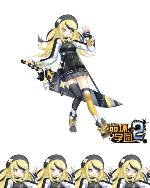 崩坏学院2刀_崩坏学院2r76-第5张图片-屿企游戏网