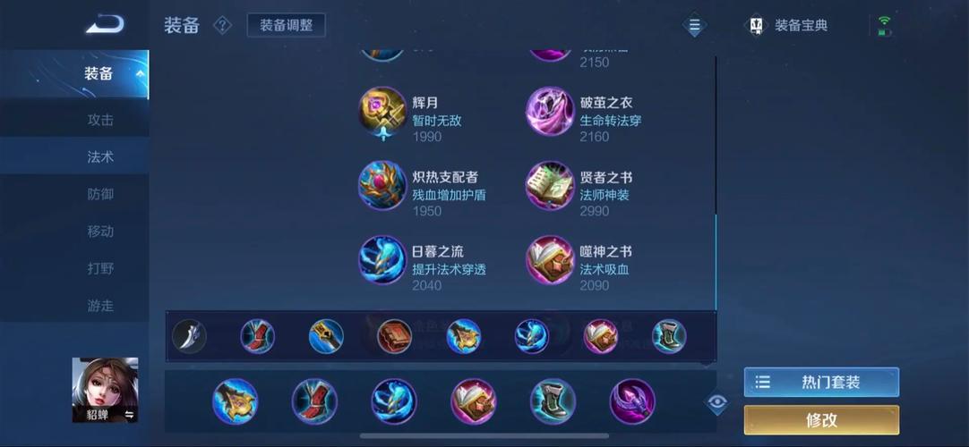 王者荣耀超强人机攻略-王者荣耀超强人机攻略视频