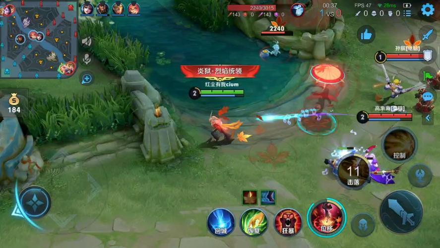 王者荣耀超强人机攻略-王者荣耀超强人机攻略视频-第4张图片-屿企游戏网