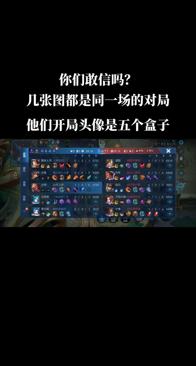 王者荣耀超强人机攻略-王者荣耀超强人机攻略视频-第6张图片-屿企游戏网