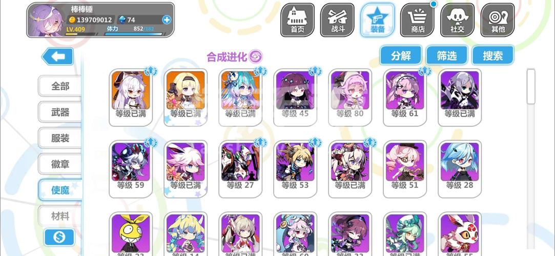 崩坏学院怎么回归,崩坏学园多久算回归-第2张图片-屿企游戏网 崩坏学院怎么回归,崩坏学园多久算回归-第2张图片-屿企游戏网