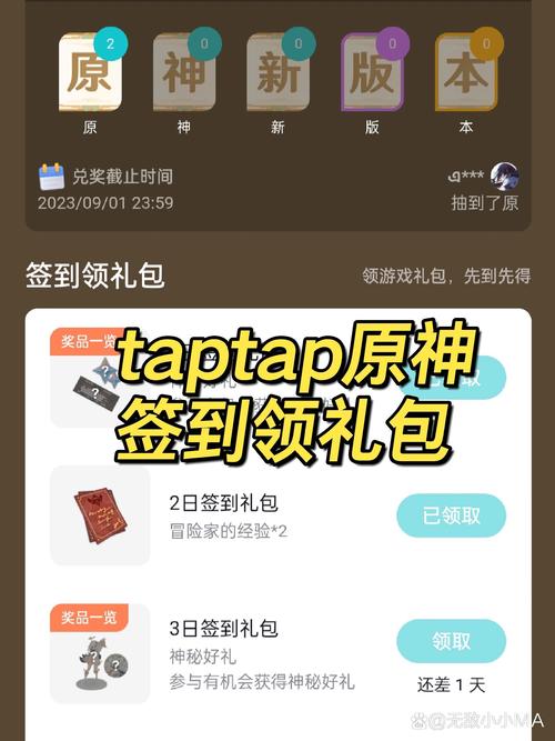 崩坏学院怎么回归,崩坏学园多久算回归-第3张图片-屿企游戏网 崩坏学院怎么回归,崩坏学园多久算回归-第3张图片-屿企游戏网