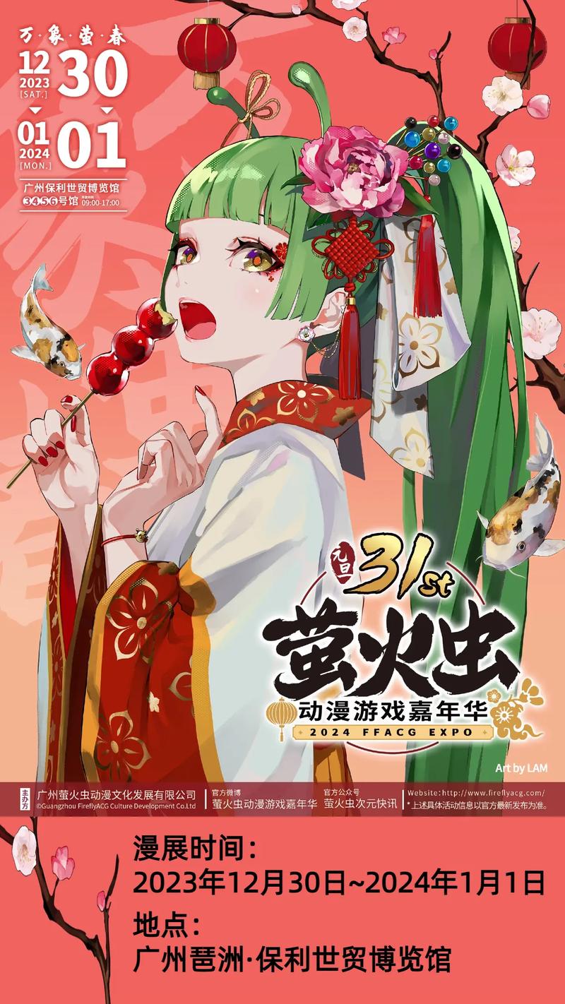 崩坏2白熊学院活动，崩坏学园2白盾