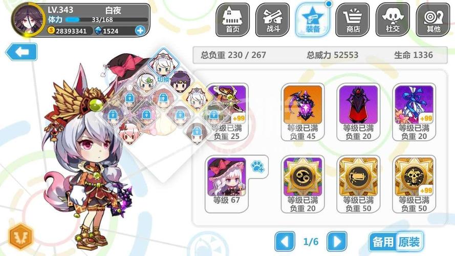 崩坏学院玩法推荐攻略_崩坏学院怎么玩-第4张图片-屿企游戏网