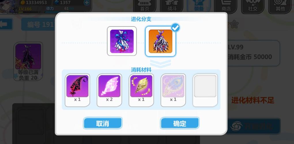 崩坏学院2玛利亚攻略_崩坏学院2玛利亚攻略大全-第1张图片-屿企游戏网