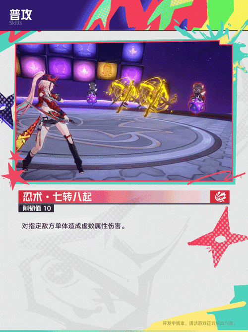 崩坏三学院餐厅抽奖概率-崩坏3学院餐厅-第2张图片-屿企游戏网