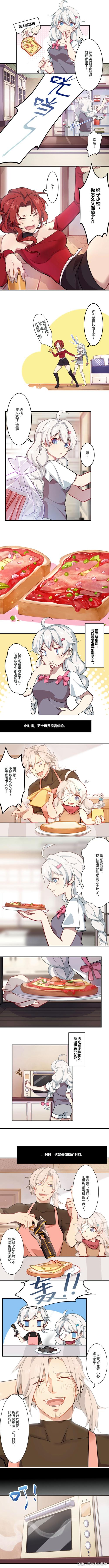 崩坏三学院餐厅抽奖概率-崩坏3学院餐厅-第5张图片-屿企游戏网