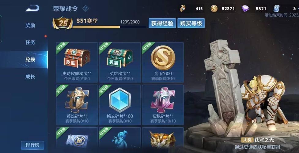 王者荣耀金币攻略-2021年王者荣耀金币怎么快速赚-第1张图片-屿企游戏网