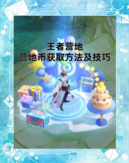 王者荣耀金币攻略-2021年王者荣耀金币怎么快速赚-第5张图片-屿企游戏网