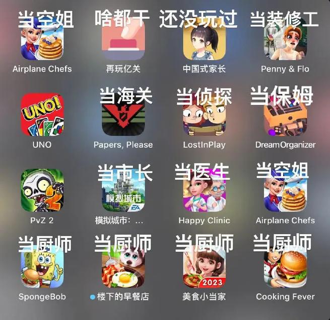 崩坏学院地图掉落，崩坏学园220层-第4张图片-屿企游戏网