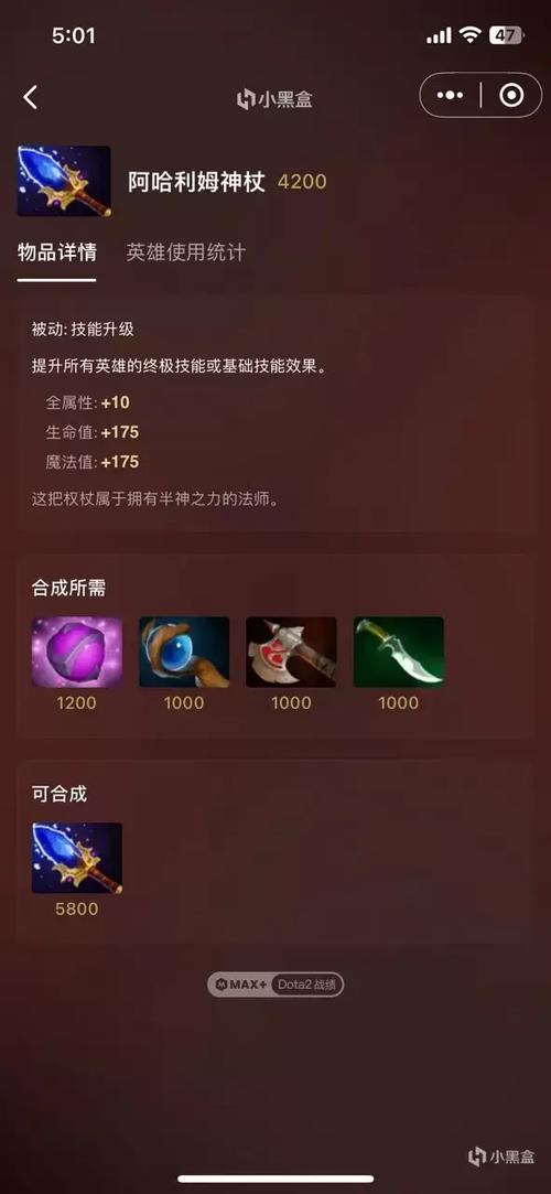 王者荣耀亚巴顿攻略，亚巴顿皮肤-第1张图片-屿企游戏网