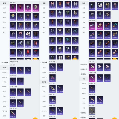 崩坏学院2武器2017_崩坏学院2武器图鉴-第2张图片-屿企游戏网