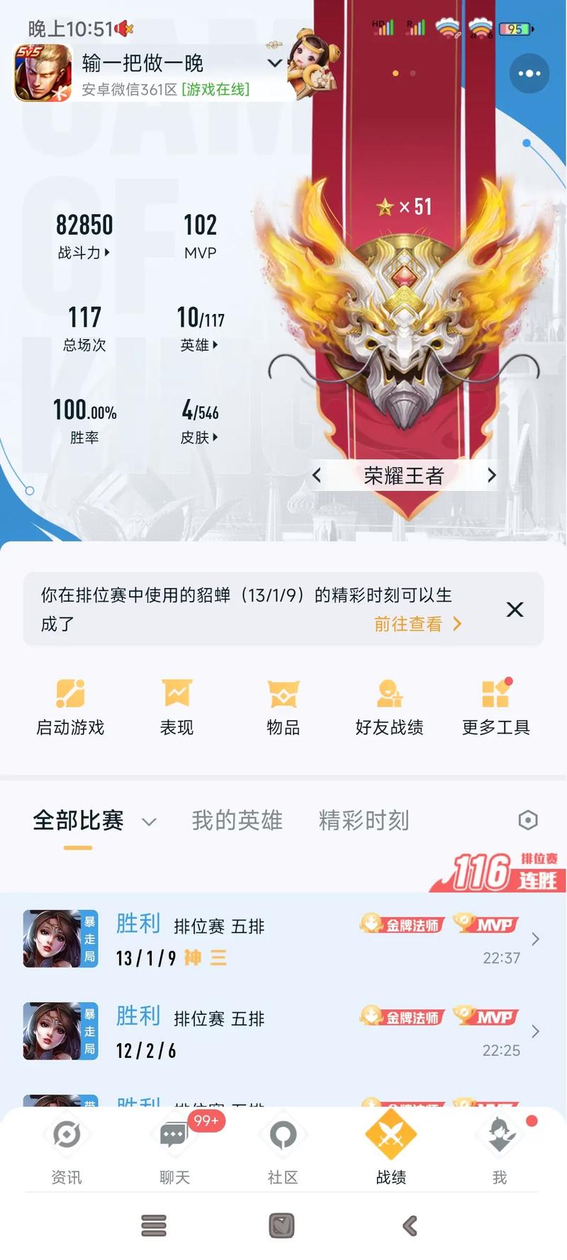 王者荣耀打野之路攻略视频-王者打野路线详细-第3张图片-屿企游戏网 王者荣耀打野之路攻略视频-王者打野路线详细-第3张图片-屿企游戏网