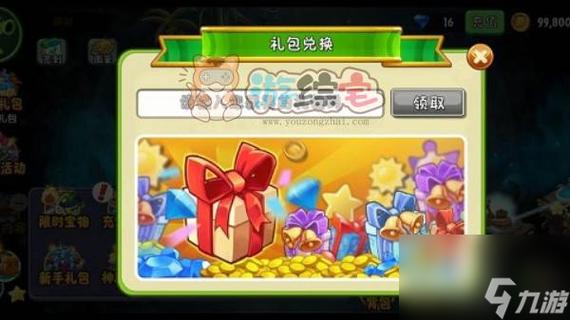 植物大战僵尸2兑换植物-植物大战僵尸2植物兑换规律-第3张图片-屿企游戏网