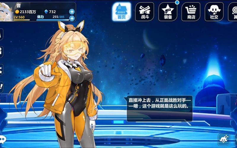 崩坏学院魔女祈愿_崩坏学园2魔女池多少级开-第5张图片-屿企游戏网