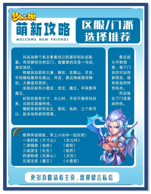 王者荣耀佣兵模式攻略视频-王者荣耀佣兵模式攻略视频大全-第3张图片-屿企游戏网 王者荣耀佣兵模式攻略视频-王者荣耀佣兵模式攻略视频大全-第3张图片-屿企游戏网