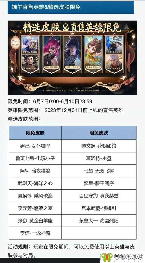 王者荣耀佣兵模式攻略视频-王者荣耀佣兵模式攻略视频大全-第4张图片-屿企游戏网 王者荣耀佣兵模式攻略视频-王者荣耀佣兵模式攻略视频大全-第4张图片-屿企游戏网