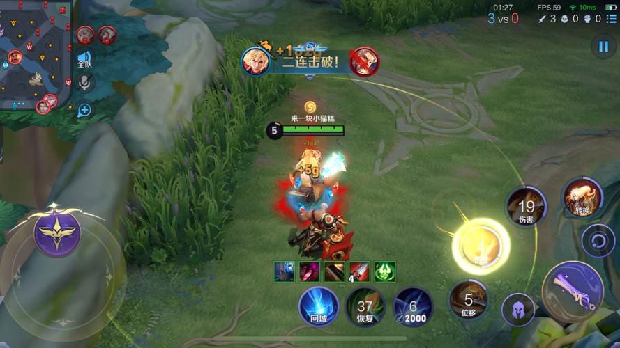 王者荣耀佣兵模式攻略视频-王者荣耀佣兵模式攻略视频大全-第5张图片-屿企游戏网 王者荣耀佣兵模式攻略视频-王者荣耀佣兵模式攻略视频大全-第5张图片-屿企游戏网