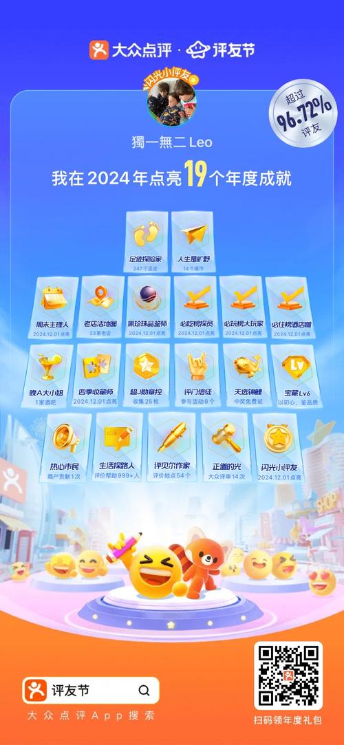 崩坏学院北欧套-崩坏学园北欧学院徽章-第3张图片-屿企游戏网