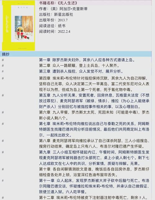 王者荣耀高德攻略-高德地图王者荣耀