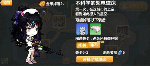 崩坏学院二近战武器-崩坏学园2近战武器排名2021