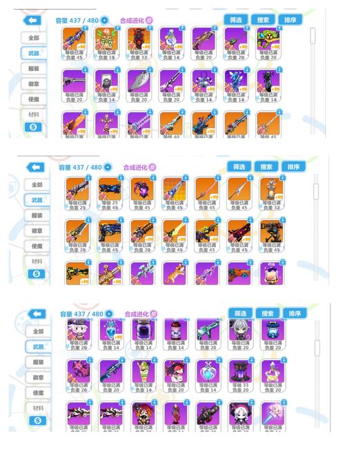 崩坏学院二近战武器-崩坏学园2近战武器排名2021-第5张图片-屿企游戏网 崩坏学院二近战武器-崩坏学园2近战武器排名2021-第5张图片-屿企游戏网