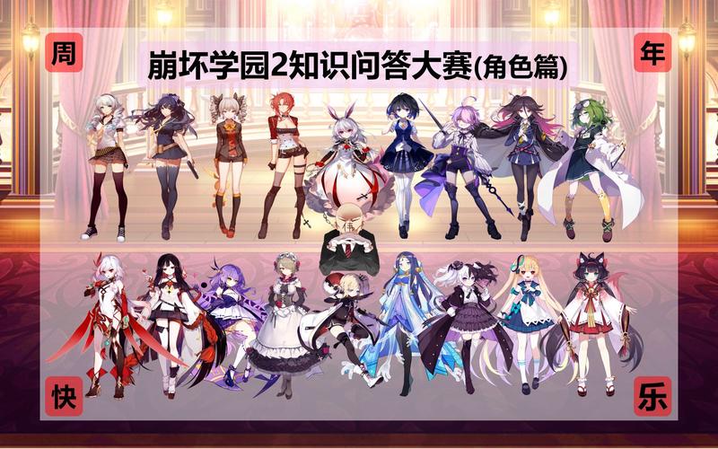 崩坏学院杏的声优-崩坏学园cv