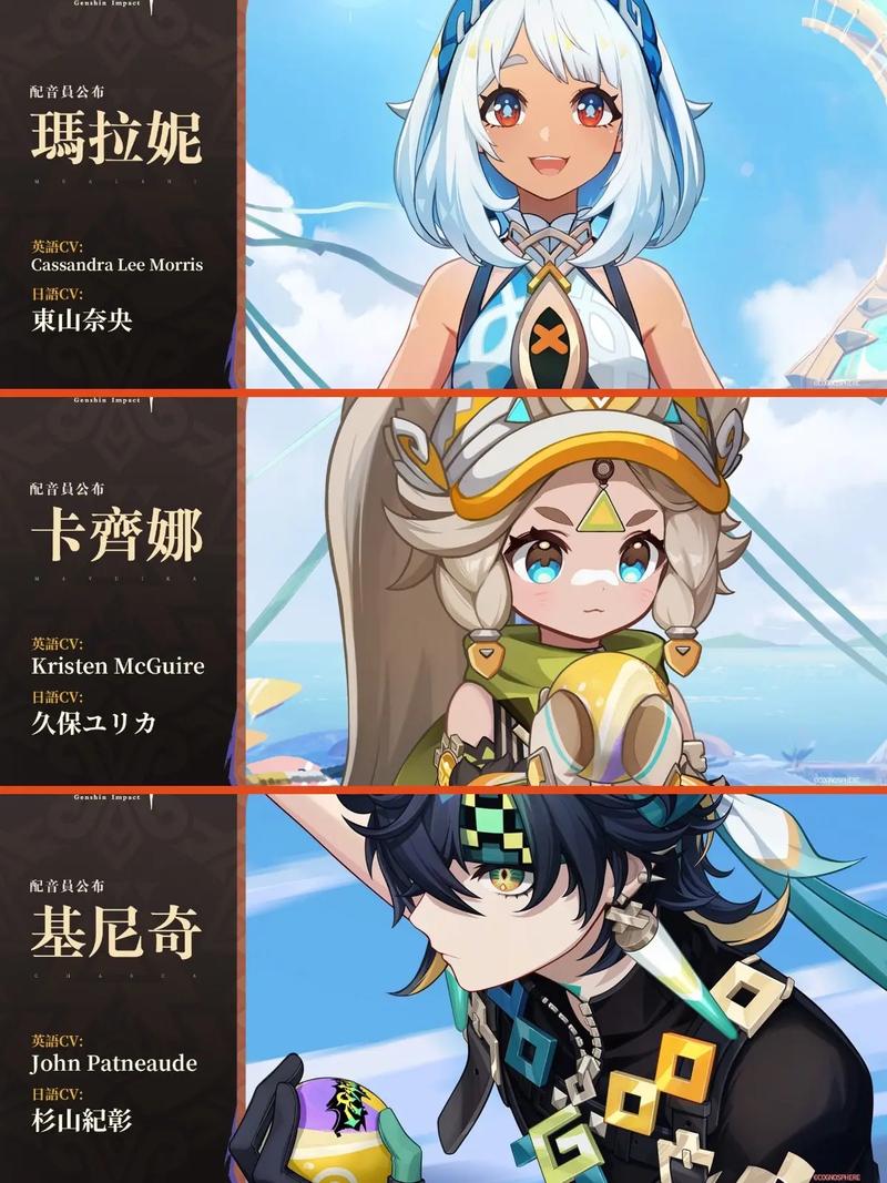 崩坏学院杏的声优-崩坏学园cv-第3张图片-屿企游戏网