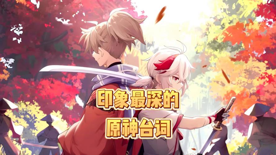 崩坏学院杏的声优-崩坏学园cv-第4张图片-屿企游戏网