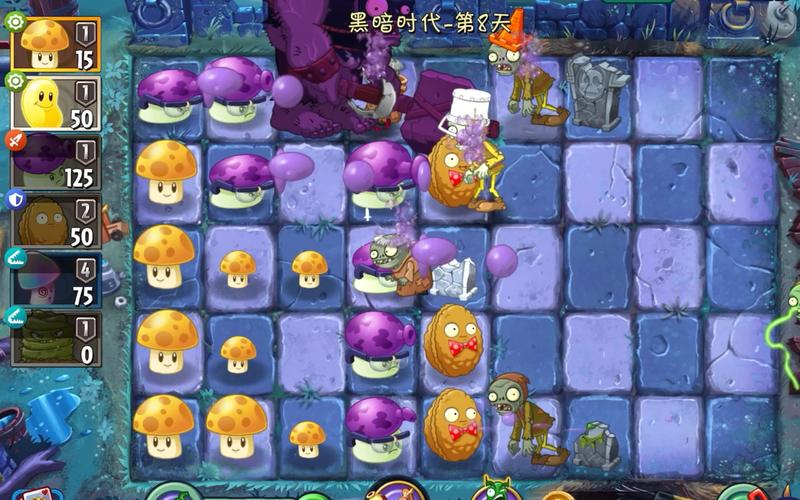 植物大战僵尸2黑暗时代30天攻略_植物大战僵尸2黑暗时代20天困难平民