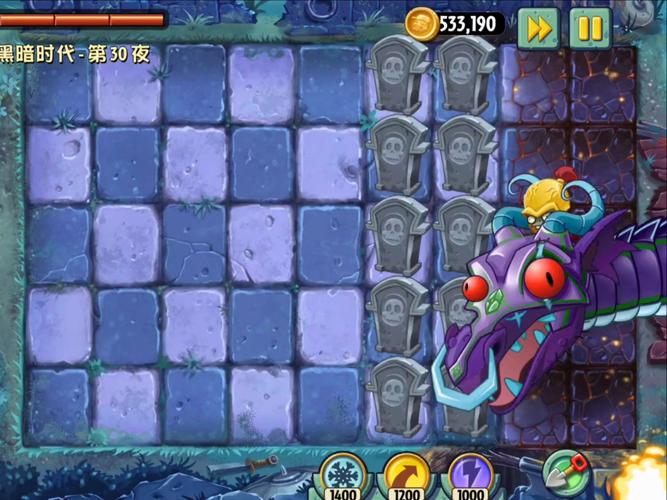 植物大战僵尸2黑暗时代30天攻略_植物大战僵尸2黑暗时代20天困难平民-第2张图片-屿企游戏网