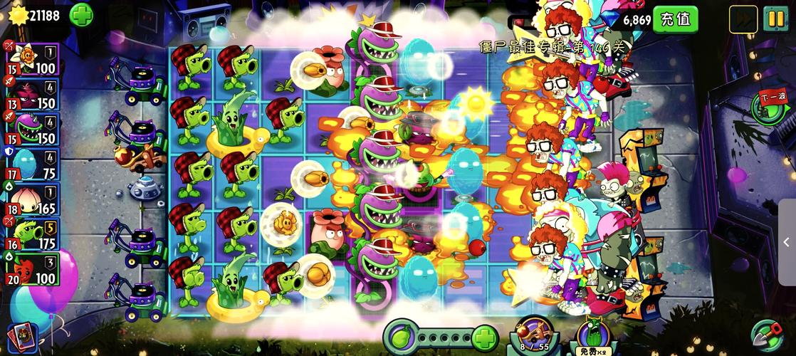 植物大战僵尸2植物视频-播放植物大战僵尸2-第2张图片-屿企游戏网