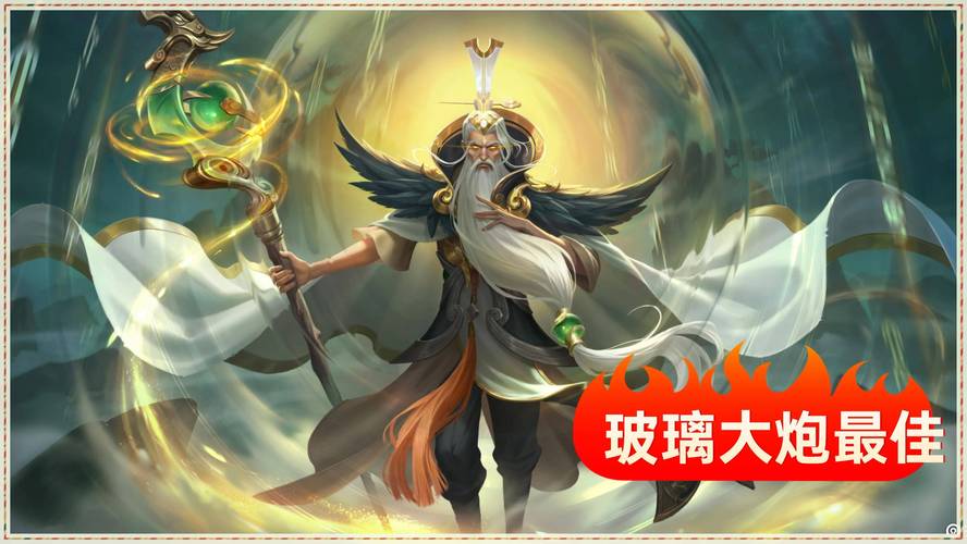 王者荣耀玻璃大炮攻略_王者玻璃大炮最佳英雄-第4张图片-屿企游戏网 王者荣耀玻璃大炮攻略_王者玻璃大炮最佳英雄-第4张图片-屿企游戏网