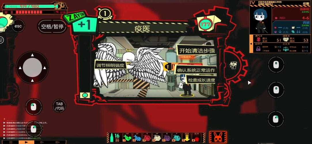 崩坏学院2试炼-崩坏学园2学园试炼怎么换人-第6张图片-屿企游戏网