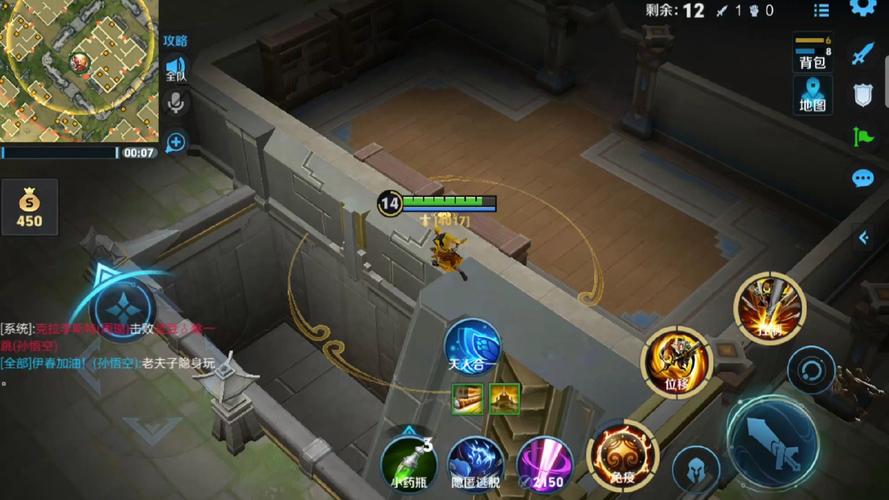 王者荣耀新的模式攻略_王者新模式有什么-第5张图片-屿企游戏网 王者荣耀新的模式攻略_王者新模式有什么-第5张图片-屿企游戏网