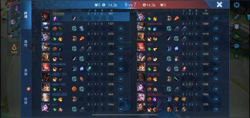 王者荣耀新的模式攻略_王者新模式有什么-第4张图片-屿企游戏网 王者荣耀新的模式攻略_王者新模式有什么-第4张图片-屿企游戏网