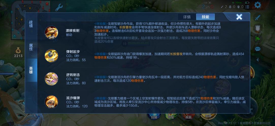 王者荣耀天空套升级攻略，天空套升级神器天空一件还有特效么?-第2张图片-屿企游戏网