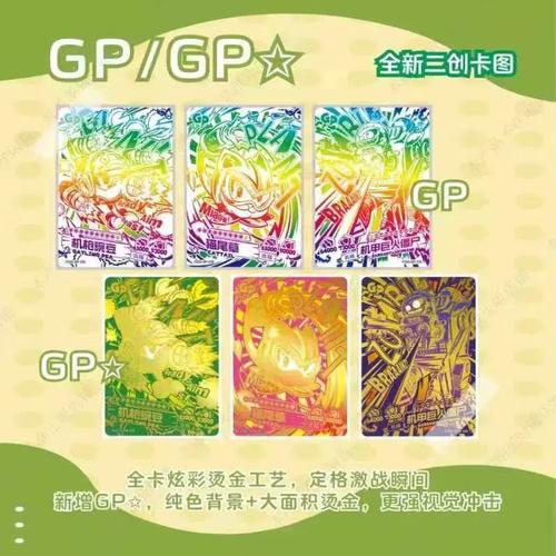 植物大战僵尸2植物获取_植物大战僵尸2植物怎么获得-第6张图片-屿企游戏网