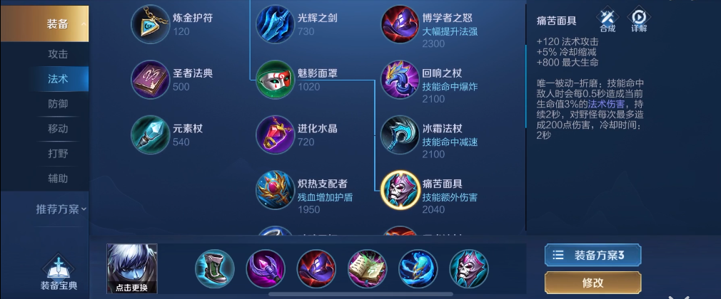 王者荣耀攻略扁鹊_王者扁鹊使用技巧2020-第1张图片-屿企游戏网