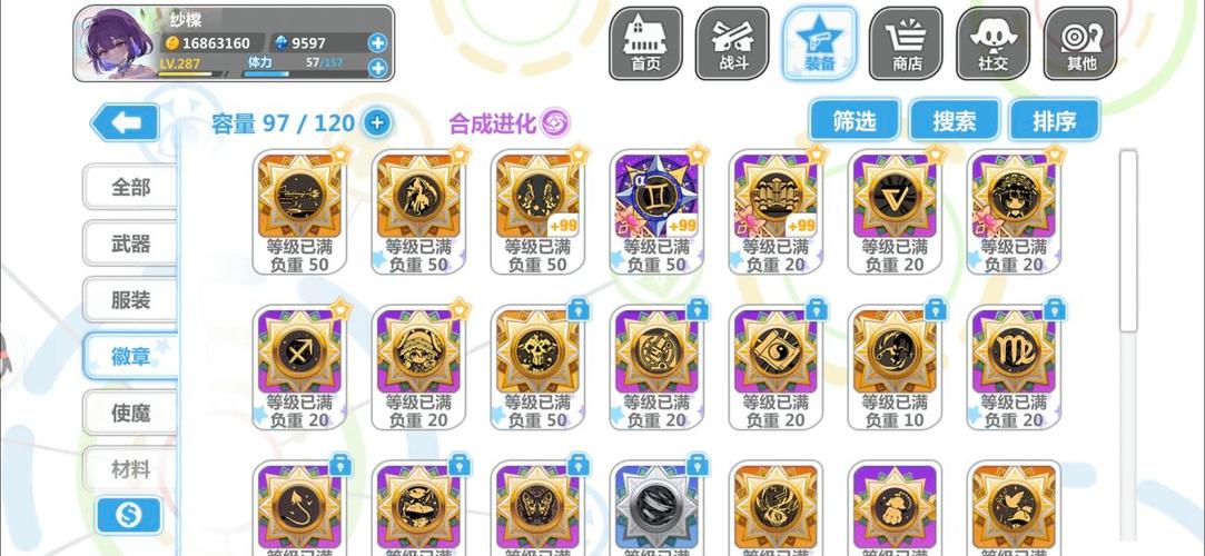 崩坏学院2最强套-崩坏学园2伤害比较高的套装-第5张图片-屿企游戏网