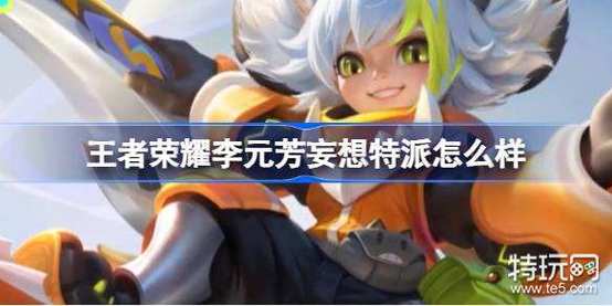 王者荣耀上线首日攻略时间_王者哪天上线的