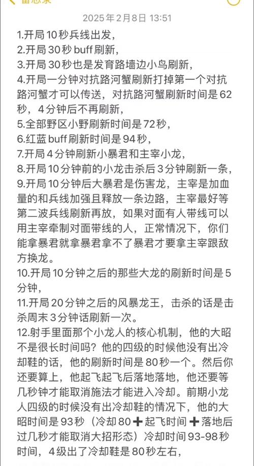 王者荣耀上线首日攻略时间_王者哪天上线的-第4张图片-屿企游戏网