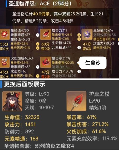 崩坏学院3官方视频攻略，崩坏3的学院-第3张图片-屿企游戏网