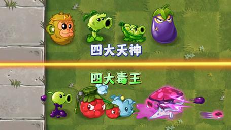 植物大战僵尸厉害的植物_植物大战僵尸厉害的植物是谁-第3张图片-屿企游戏网